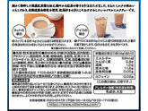 Nittoh Royal Milk Tea with Hokkaido whole milk powder